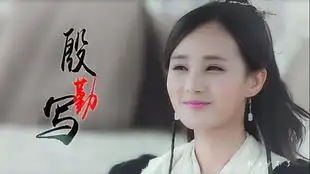 好可爱的小郭靖
