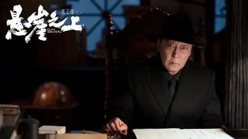 悬崖之上大量剧照曝光大雪之下,悬崖之上,生死抉择
