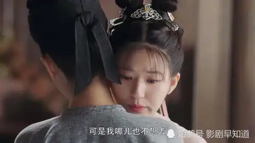 赵露思新剧长歌行,李乐嫣人设讨喜,还是万能cp体质