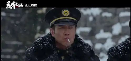 难以置信悬崖之上竟是于和伟主演的第一部电影,请导演快多用他吧
