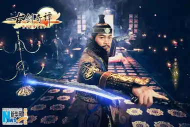 古剑奇谭马天宇逗比出场女装红嫁衣艳压全场
