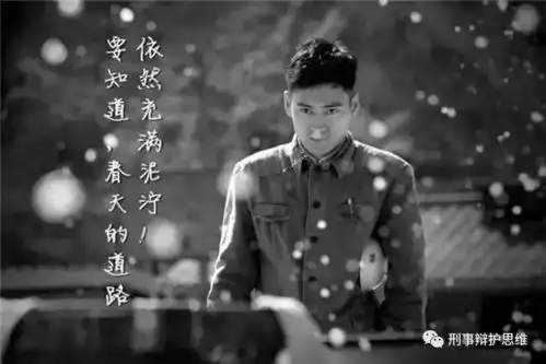 致敬经典平凡的世界