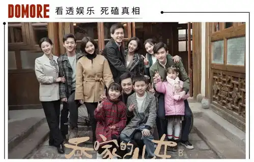 乔家的儿女不止狗血专访未夕
