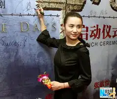 剧版金陵十三钗开机小宋佳挑战倪妮出演玉墨
