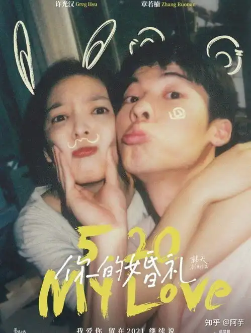 又甜又虐你的婚礼文案,看哭我了
