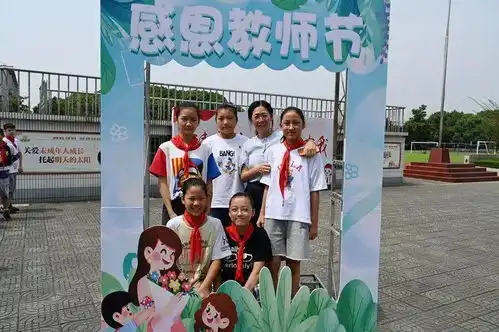 向教师致敬祝你们节日快乐
