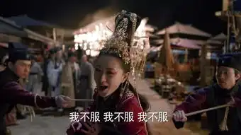 九州海上牧云记第33集剧照,九州海上牧云记图片