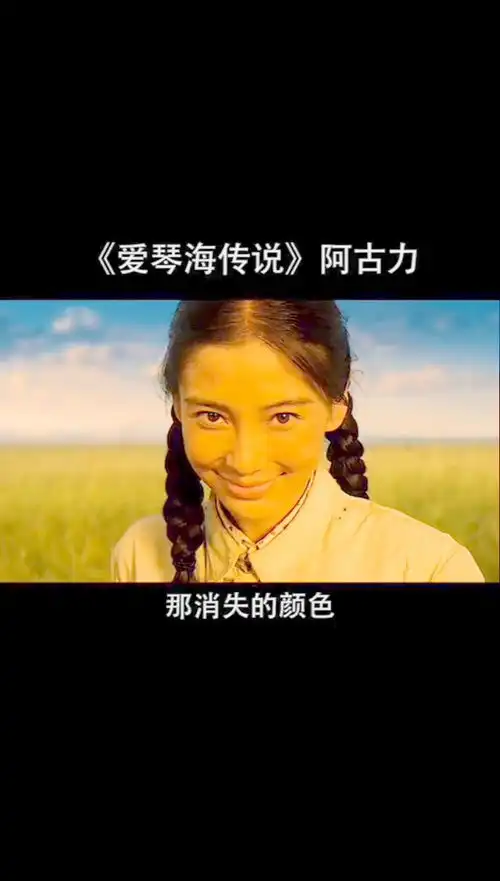 爱琴海的圣火,为你寻找古老传说

