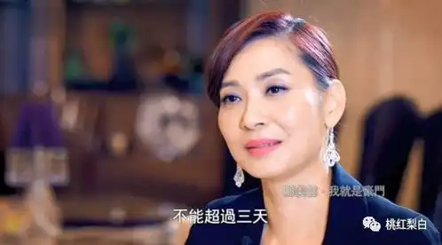 红极一时的明星,有人坐吃山空,有人转换跑道成了叱咤风云的富豪