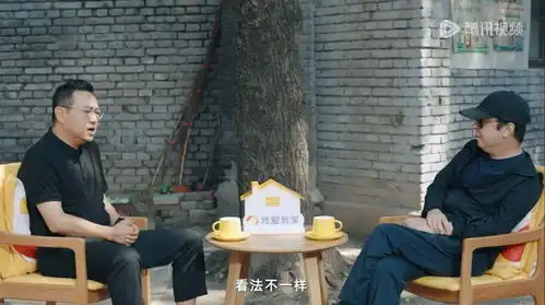住进每一种生活第四期开播,我爱我家与廉毅锐携手共探理想城市图鉴
