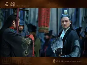 新三国剧照欣赏之蜀之殇从庞统之死到六出祁山