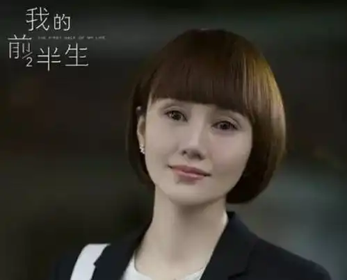 唐晶这样的出色女子,怎样才能有一个好结局
