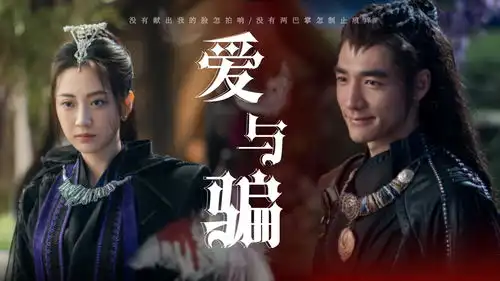 与君初相识三月夫妇爱情竟是骗局错付了