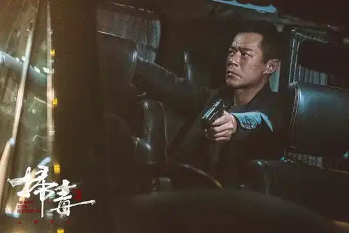 扫毒3人在天涯有形无神的量产港片凤凰网甘肃凤凰网