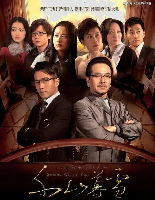 匪我思存往后余生改名,并定档央视八套,古早cp再合作
