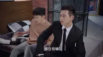 亲爱的,热爱的第33集剧照,亲爱的,热爱的图片