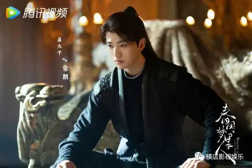 春闺梦里人正式官宣丁禹兮彭小苒爱情博弈