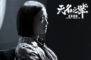 无名之辈曝推广曲无名之爱单日票房逆袭被赞黑马
