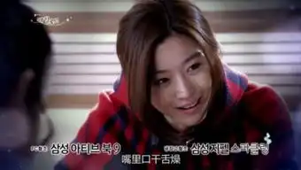 来自星星的你1314集预告全智贤金秀贤穿帮镜头曝光
