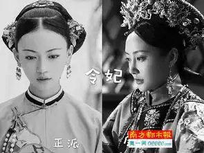 如果没有延禧攻略,如懿传不该活得这么艰难
