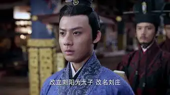 秀丽江山之长歌行第56集剧照,秀丽江山之长歌行图片
