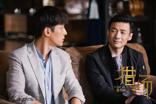 猎场曝职场之争海报众男神撼动职场风云