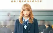 10部初中生必看的励志电影,点燃你的学习热情
