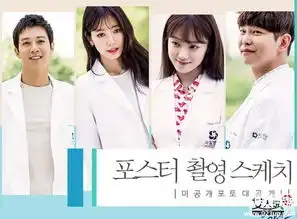 toctors刘慧静为什么坐牢惨遭恶毒女陈书雨陷害与洪智弘分手
