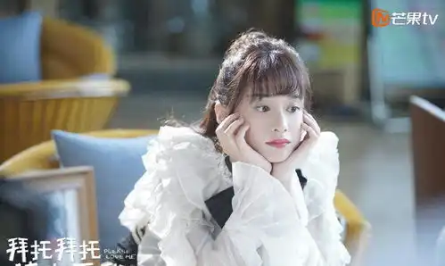 拜托拜托请你爱我新剧照,张雨剑傲娇帅气,女二容貌气质佳