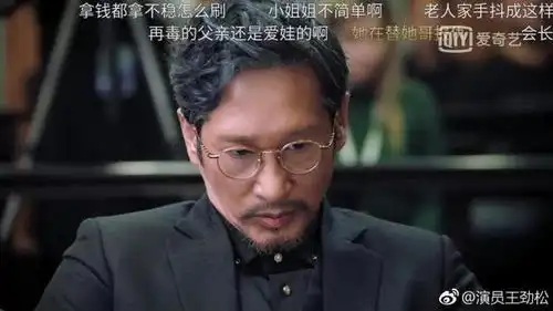 猎毒人结局亮点多多猜神秘穿越,楚莹李玫替身穿帮