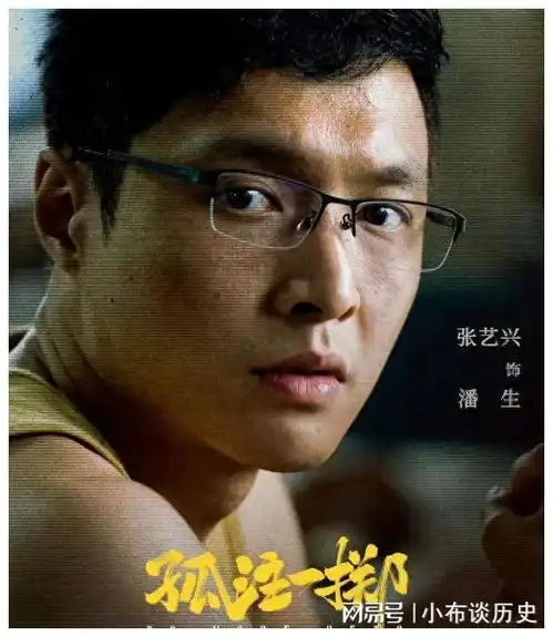 张艺兴vs朱一龙孤注一掷谁将胜出实力对比详解
