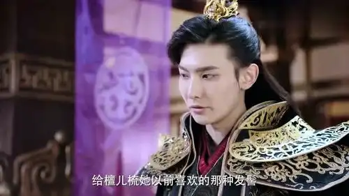 双世宠妃2太可恶了墨奕怀竟然对曲小檀动手