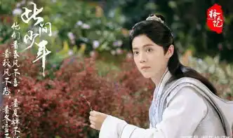 将夜开播破亿老戏骨扎堆,网友网文翻拍巅峰
