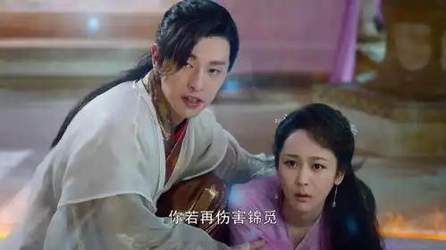 香蜜沉沉烬如霜中罗云熙追剧用手机,不赞同润玉的恋爱观
