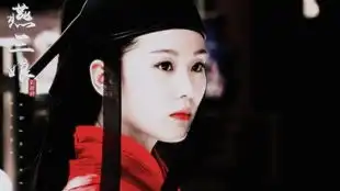 刘诗诗快平生吾是人间逍遥客