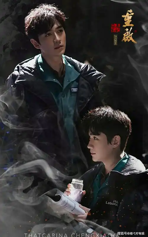 惊蛰天吴邪新剧照朱一龙瘦成小v脸,脖子上的瘢痕组织看着就痛
