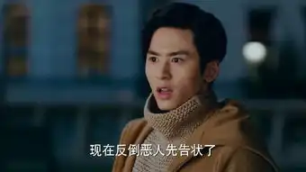 半妖倾城2第13集剧照,半妖倾城2图片