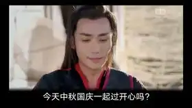 从璧璧的树杈子看出了多少名场面
