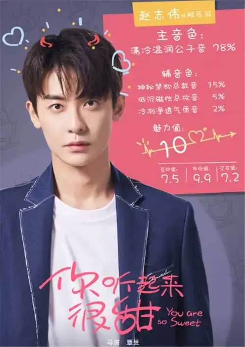 双世宠妃镜心逆袭啦成甜宠剧女主,男主还是国民哥哥
