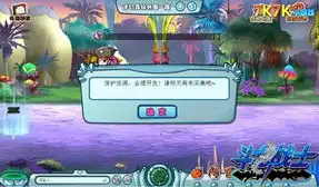 斗龙战士资源采集斗龙战士怎么采集资源
