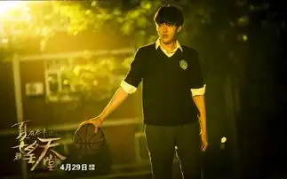 吴亦凡电影海报发布又帅翻篮球场组图