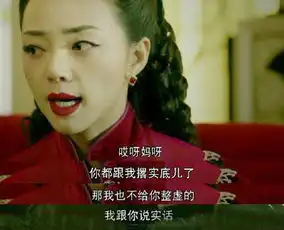 和平饭店无意间爱上了刘金花,中了刘金花的毒