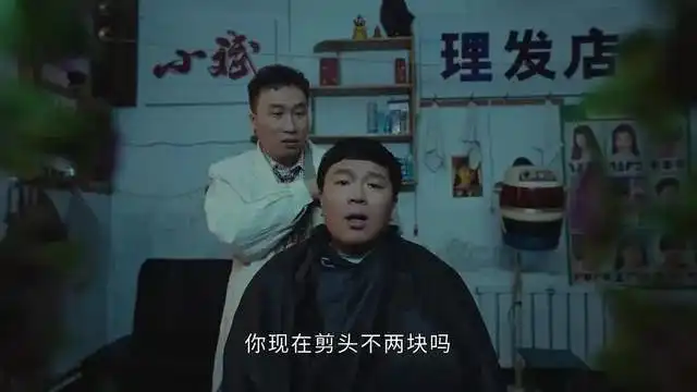 东北喜剧再出新作,范伟扛大梁,立功东北旧事讲了什么