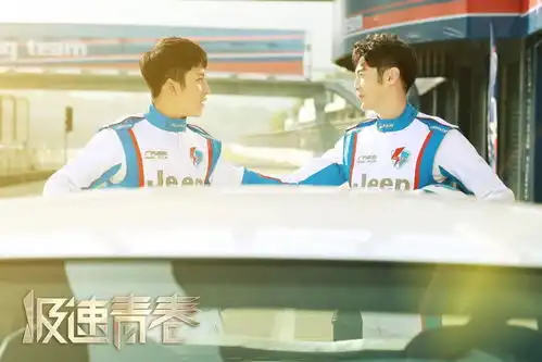 上观极速青春真出心才能做出新