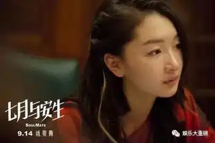 你只知道周冬雨承包了奇门遁甲的笑点与泪点,却没发现她承包了2017年送票