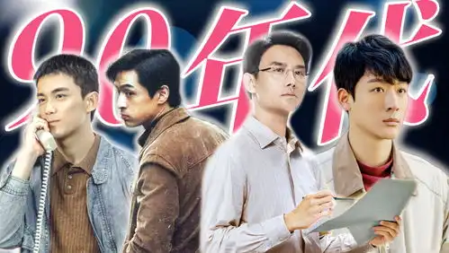 盘点繁花里那些封神配乐,首首金曲,音乐响起满是回忆