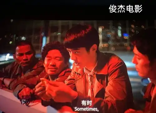 唐人街探案3你好李焕英
