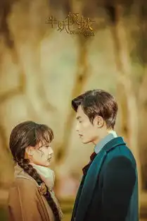 半妖倾城破3亿张哲瀚米热戏外基情无限