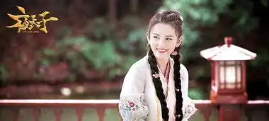 实力派老戏骨给两位95后作配的剧终于要播了,宋祖儿撞脸刘亦菲