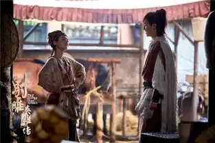 射雕英雄传曝剧照杨旭文李一桐上演爱恨纠葛
